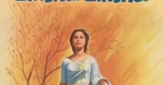 Zindagi Zindagi (1972)