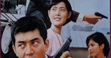 Filme completo Zoku Tokyo nagaremono - Umi wa makka na koi no iro
