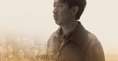 Película Zu Ji