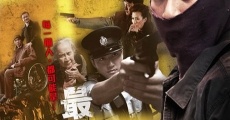 Filme completo Zui, wei xian ren wu