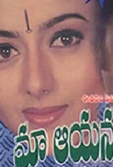 Maa Ayana Bangaram stream online deutsch