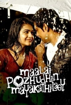 Mazhai pozhuthin mayakathile online free