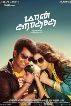 Watch Maan Karate online stream