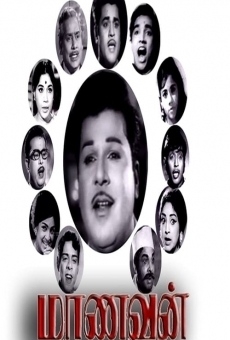 Watch Maanavan online stream