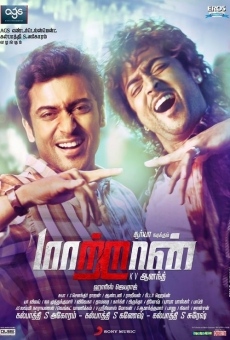 Maattrraan on-line gratuito