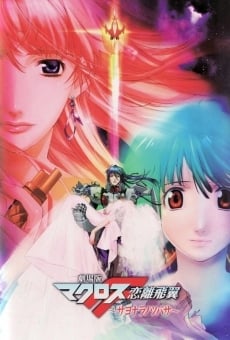 Macross Frontier: Sayonara No Tsubasa en ligne gratuit