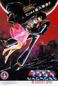 Macross, Le Film