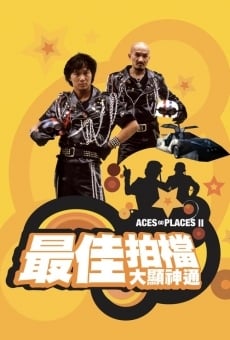 Zui jia pai dang 2: Da xian shen tong online kostenlos