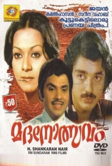 Ver película Madanolsavam
