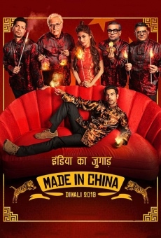 Made in China stream online deutsch