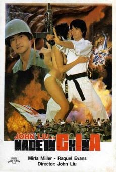 Ai man niu huo bing gong fu liang (1982)