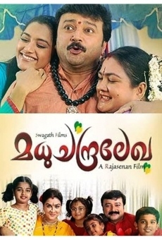 Película: Madhuchandralekha