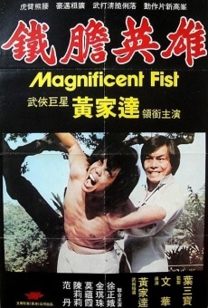 Película: Magnificent Fist