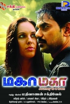 Maha Maha online streaming