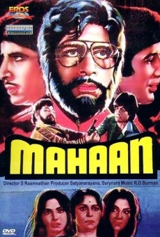 Mahaan streaming en ligne gratuit