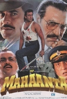 Mahaanta streaming en ligne gratuit