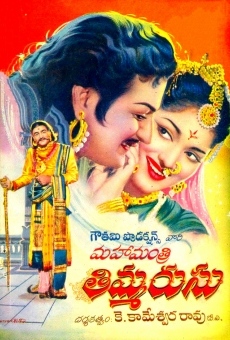 Mahamantri Timmarasu stream online deutsch