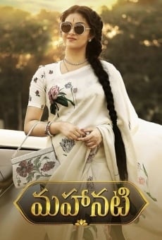 Mahanati en ligne gratuit