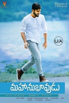 Mahanubhavudu online kostenlos