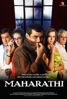 Maharathi on-line gratuito
