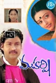 Maharshi online free