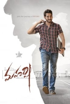 Maharshi streaming en ligne gratuit