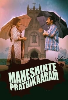 Maheshinte Prathikaaram on-line gratuito