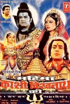 Mahima Kashi Vishwanath Ki online kostenlos