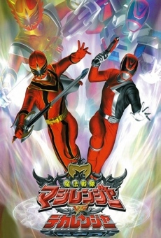 Ver película Mahou Sentai Magiranger VS Dekaranger