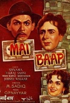 Mai Baap (1957)