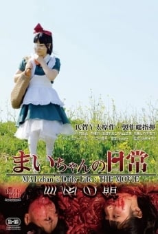 Mai chan's Daily Life The Movie en ligne gratuit