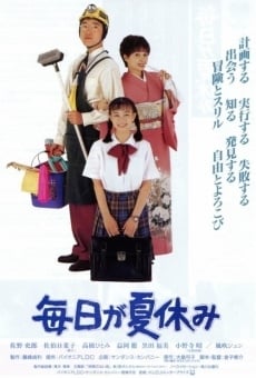 Película: Mainichi ga natsuyasumi