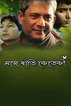 Maj Rati Keteki online streaming