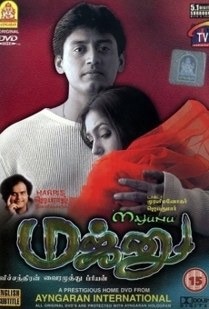 Majunu online streaming