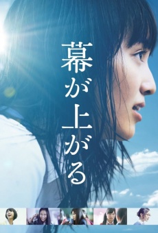 Maku ga agaru online streaming