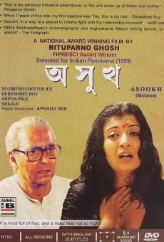 Asukh online streaming
