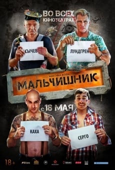 Malchishnik (2015)