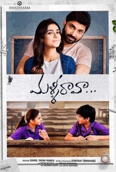 MalliRaava online free