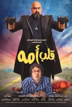 Qalb Ummuh on-line gratuito