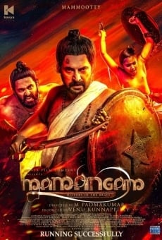 Mamangam on-line gratuito