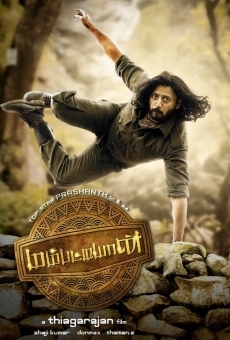 Mambattiyan online streaming