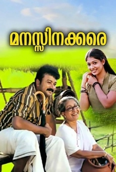 Manassinakkare on-line gratuito