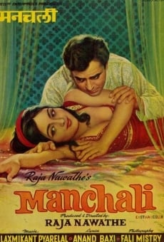 Manchali online streaming