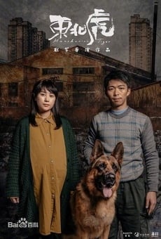 Manchurian Tiger online streaming