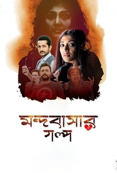Mandobasar Galpo online streaming
