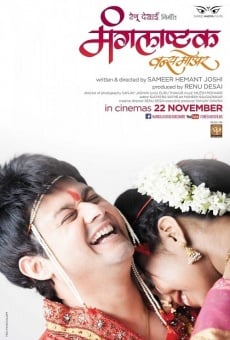 Mangalashtak Once More on-line gratuito