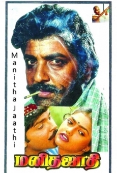 Watch Manitha Jaathi online stream