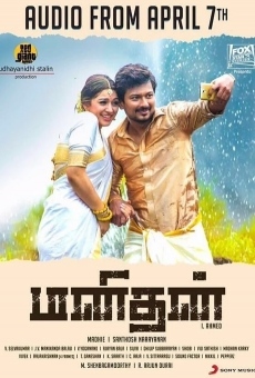 Manithan