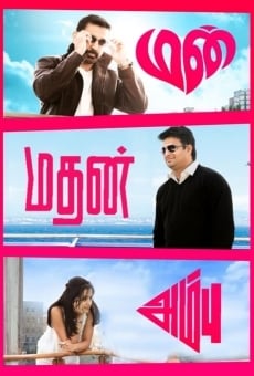 Manmadhan Ambu on-line gratuito