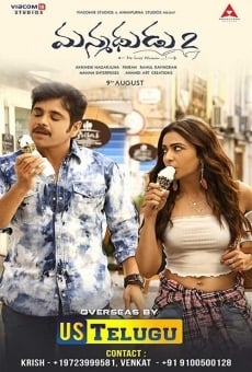 Manmadhudu 2 en ligne gratuit